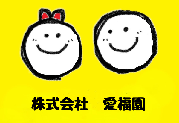 岩倉市の児童発達支援･放課後等デイサービス（障害児通所支援事業）| ふれんず岩倉・ふれんず岩倉北| 訪問看護事業｜訪問看護　よりそい｜